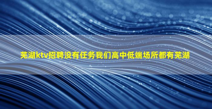 青海夜场招聘