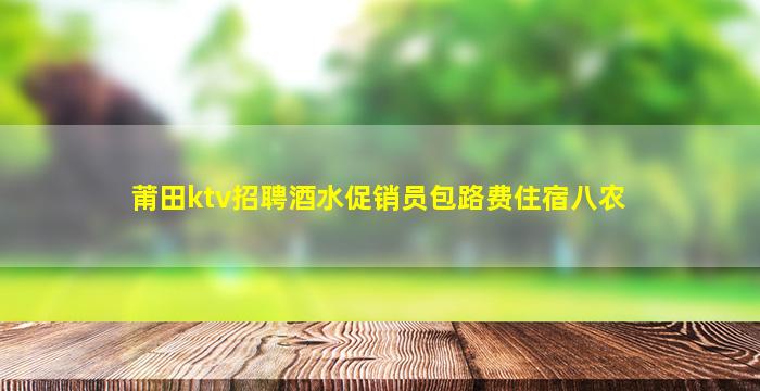张家界酒吧招聘